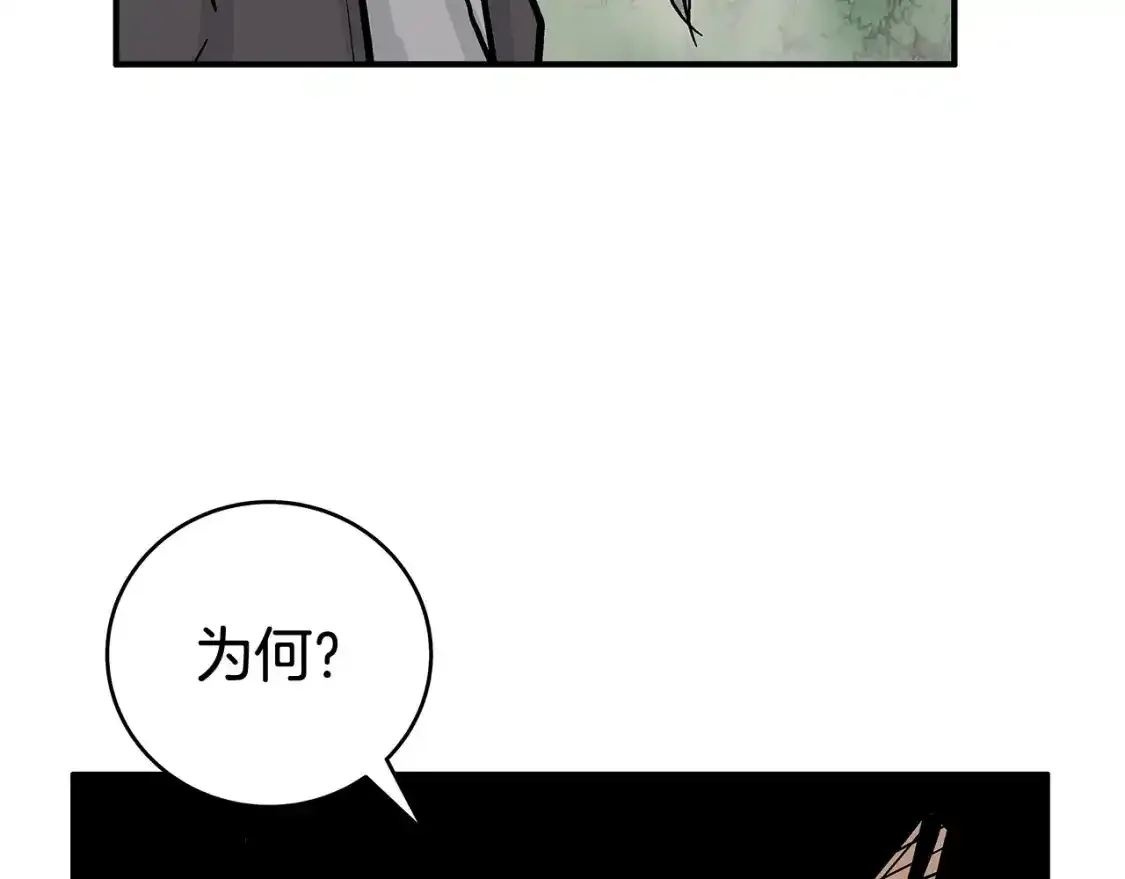 第162话 强者48