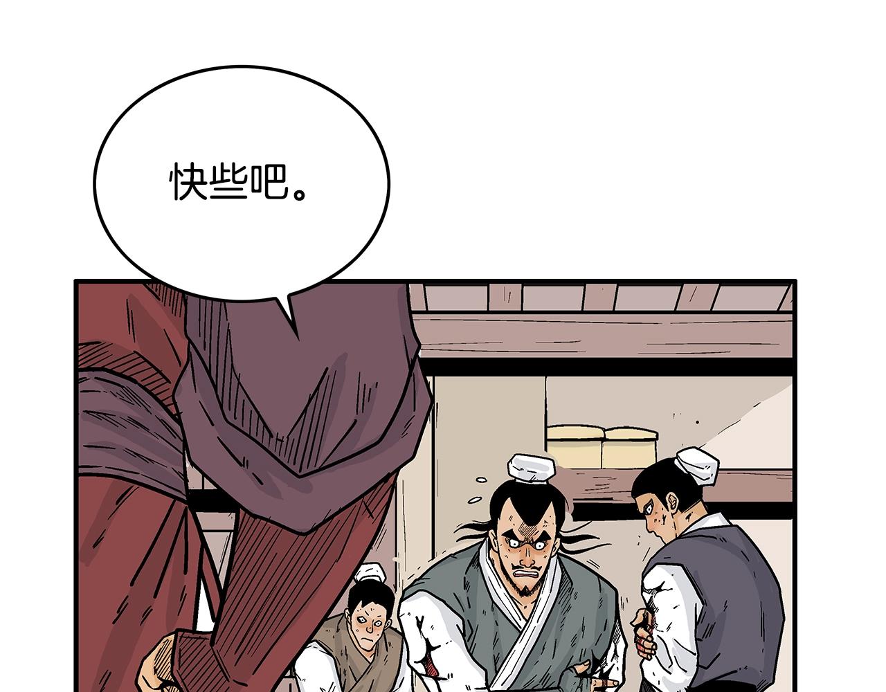 第107话 柔弱女子吟柔景58