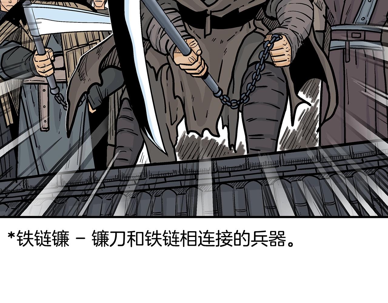 第96话 与魔教开战！20