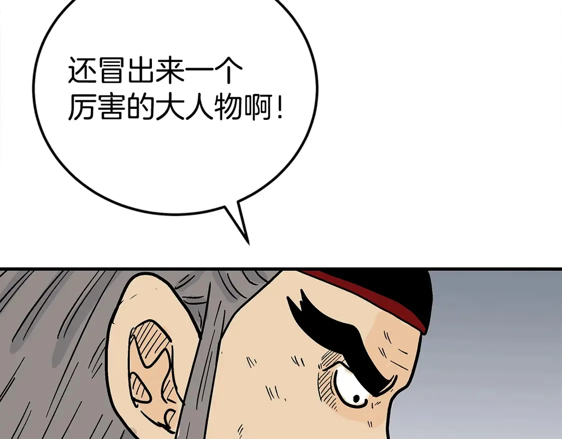 第171话90