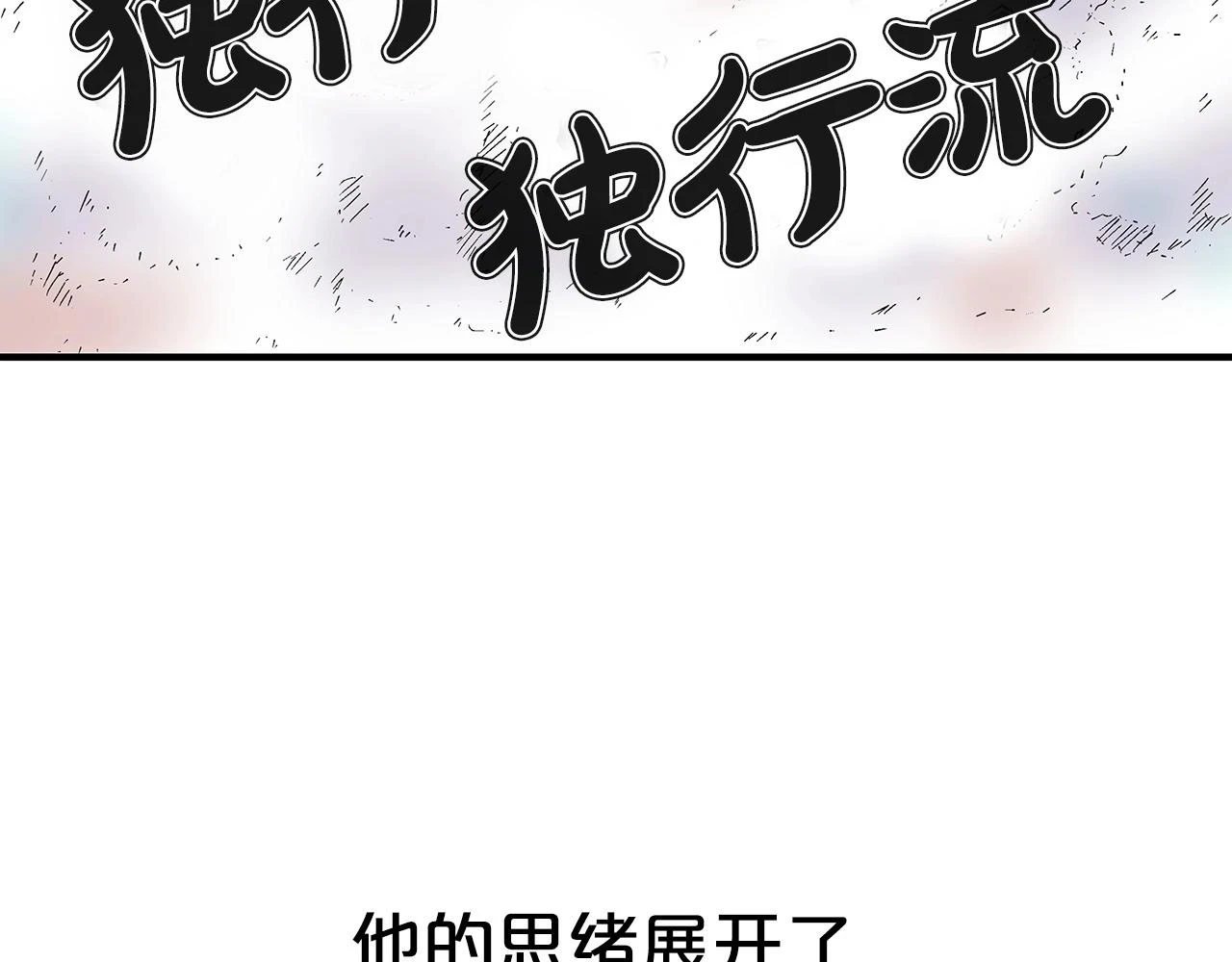 第114话 心魔所指46