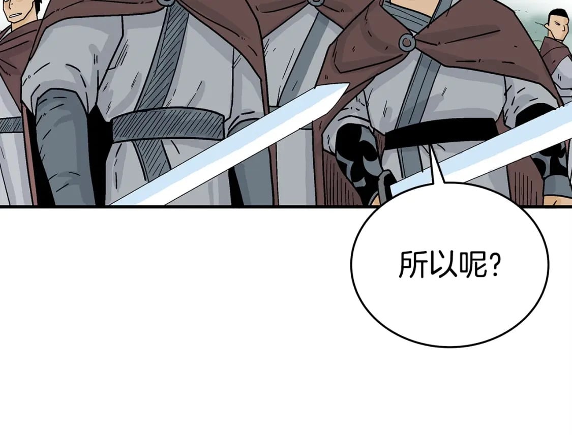 第120话 追兵来袭160