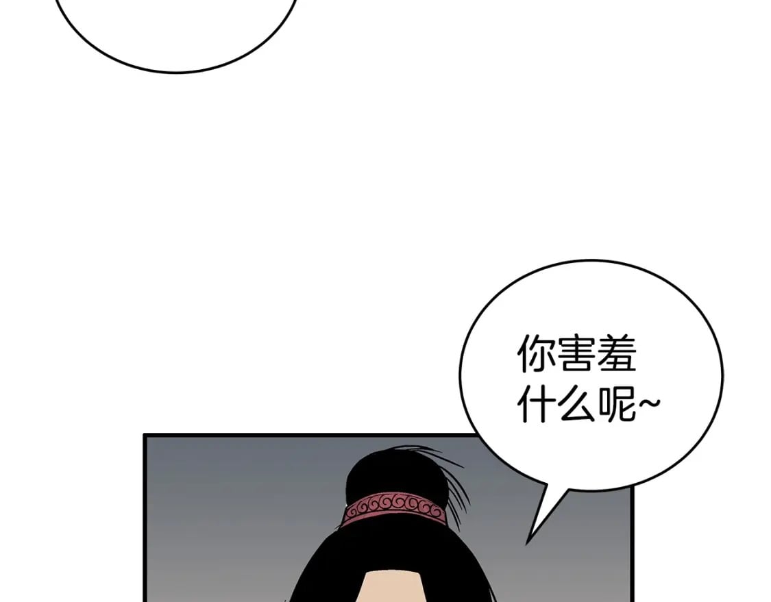 第120话 追兵来袭108