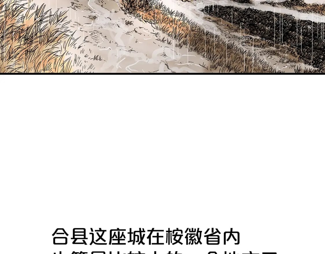 第145话 特别之处87