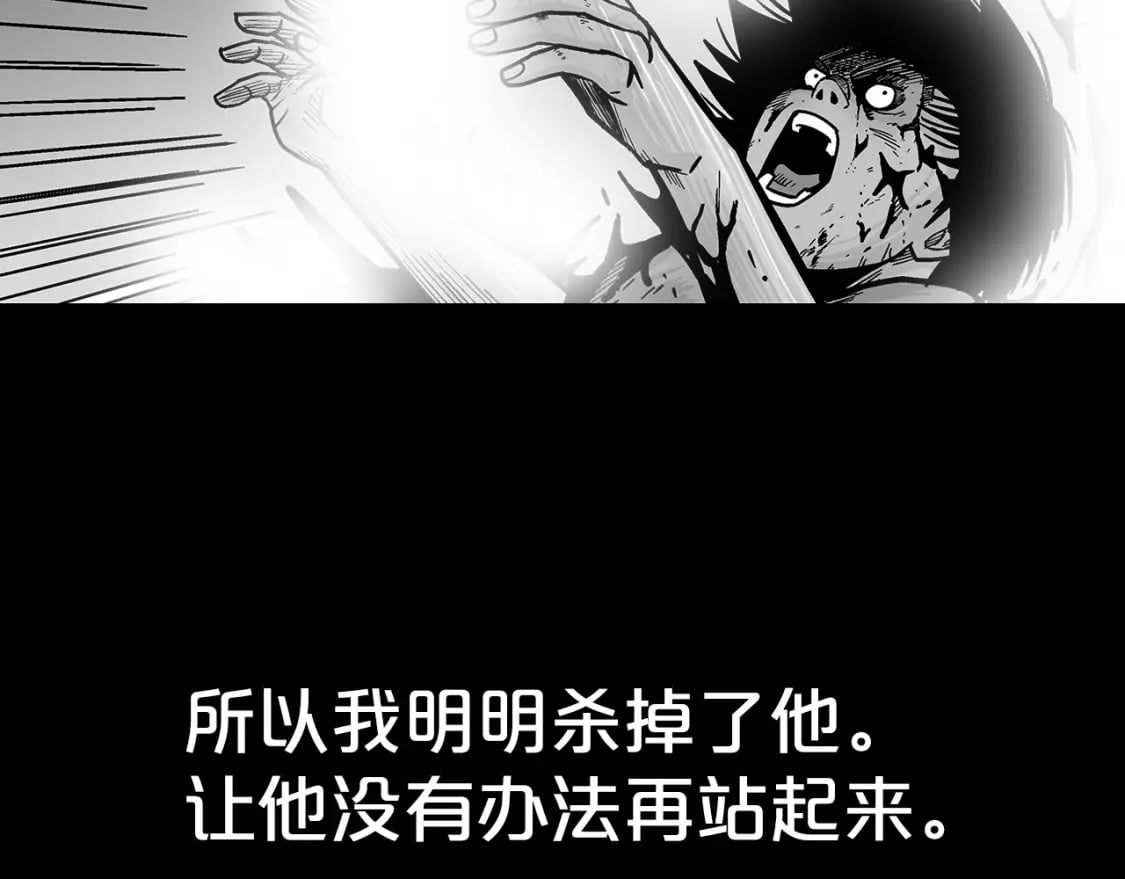 第137话106