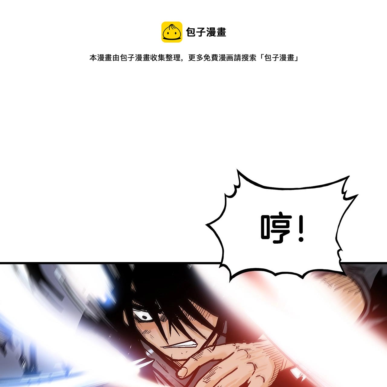 第73话 独行者60