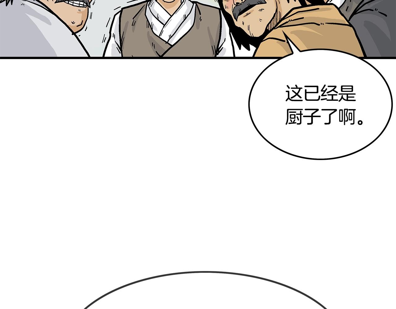 第38话 暗器呼啸113