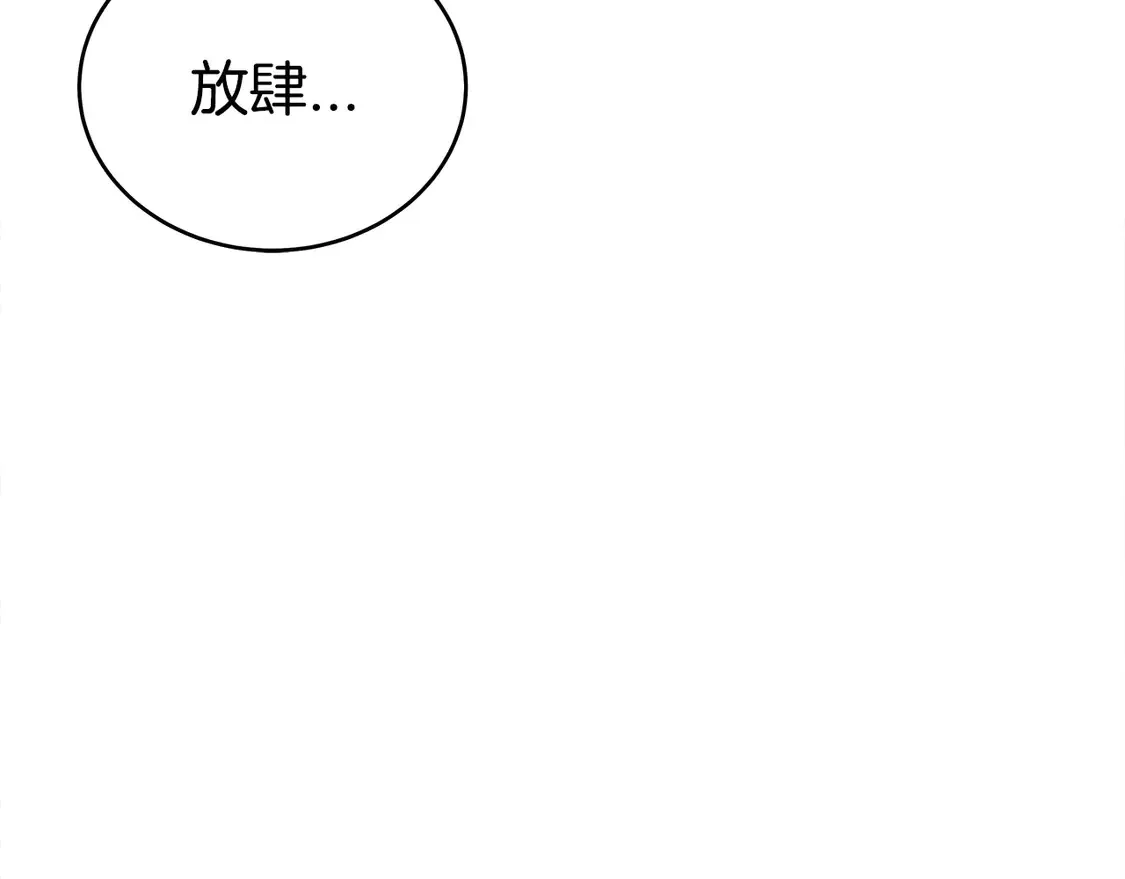 第171话94
