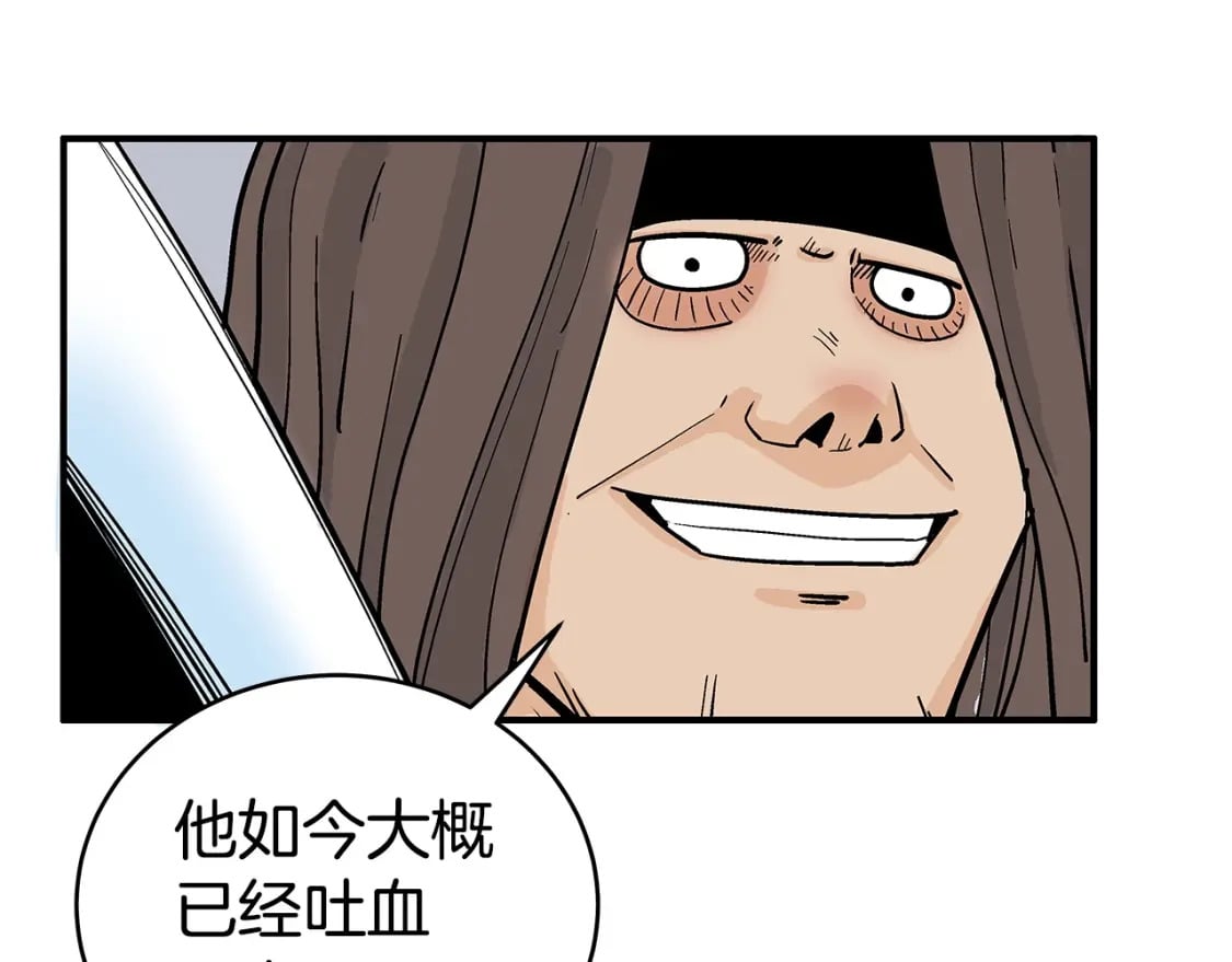 第131话 开始了吗143