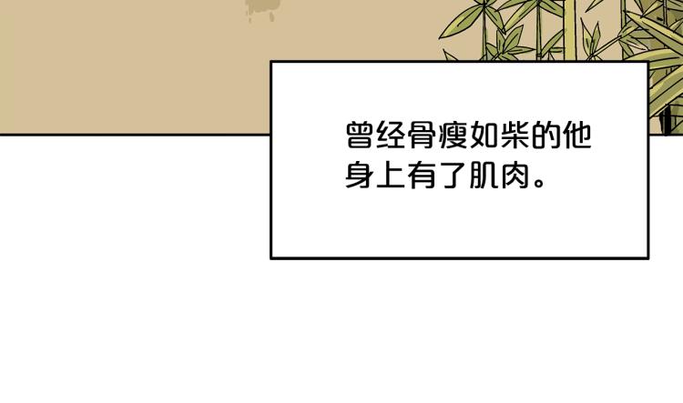 第1话 江湖旧事179