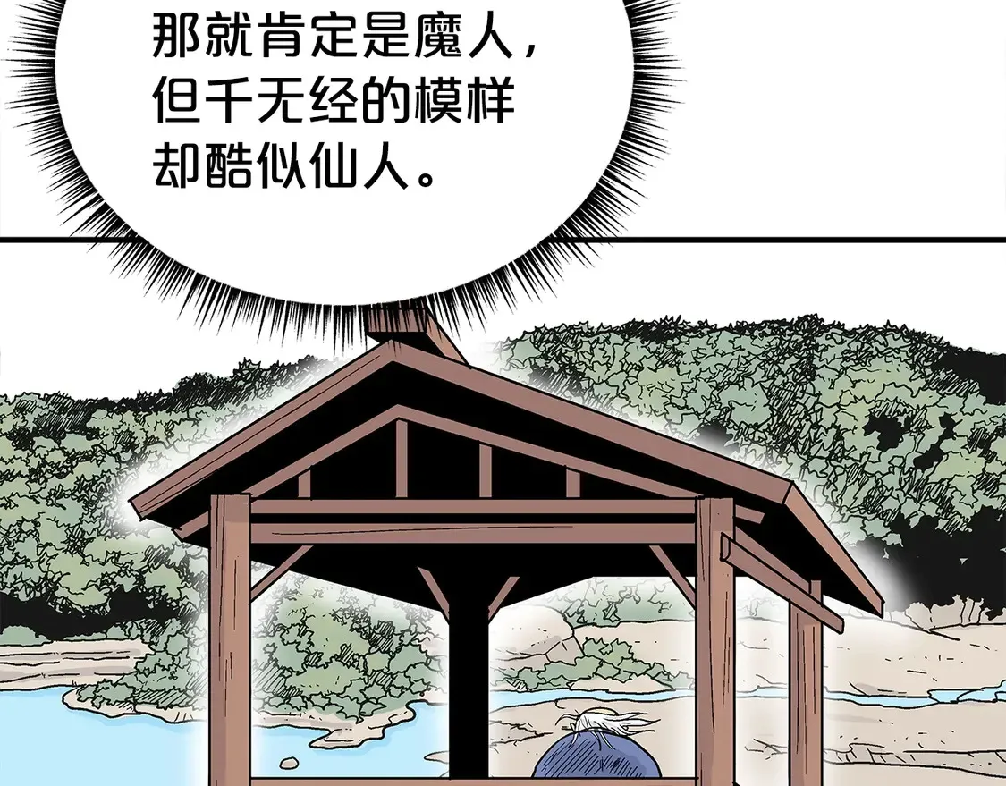 第169话140
