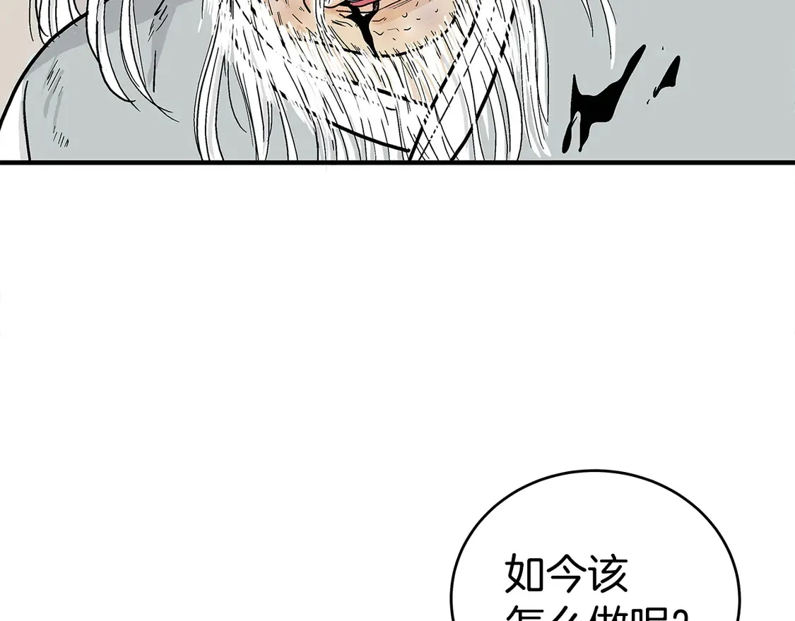 第172话 中毒87