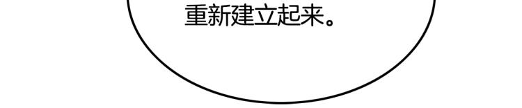 第9话 你必成侠！24