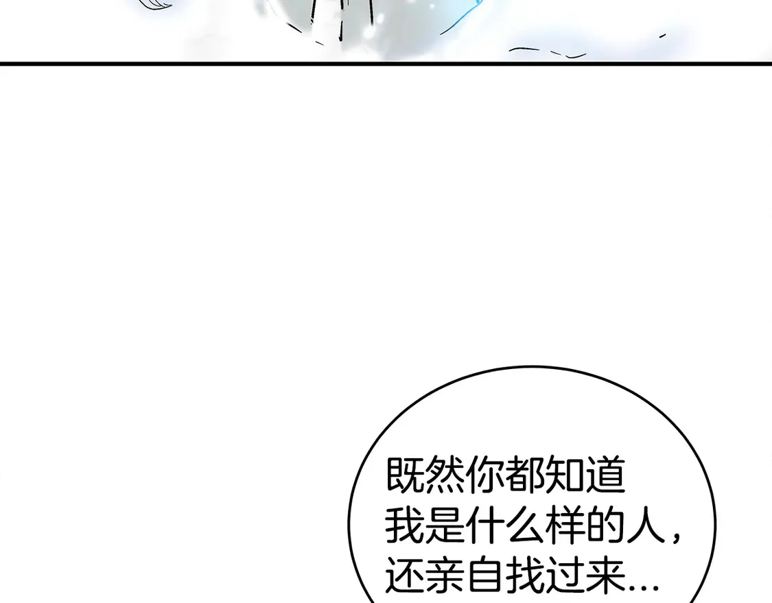 第175话 对战17