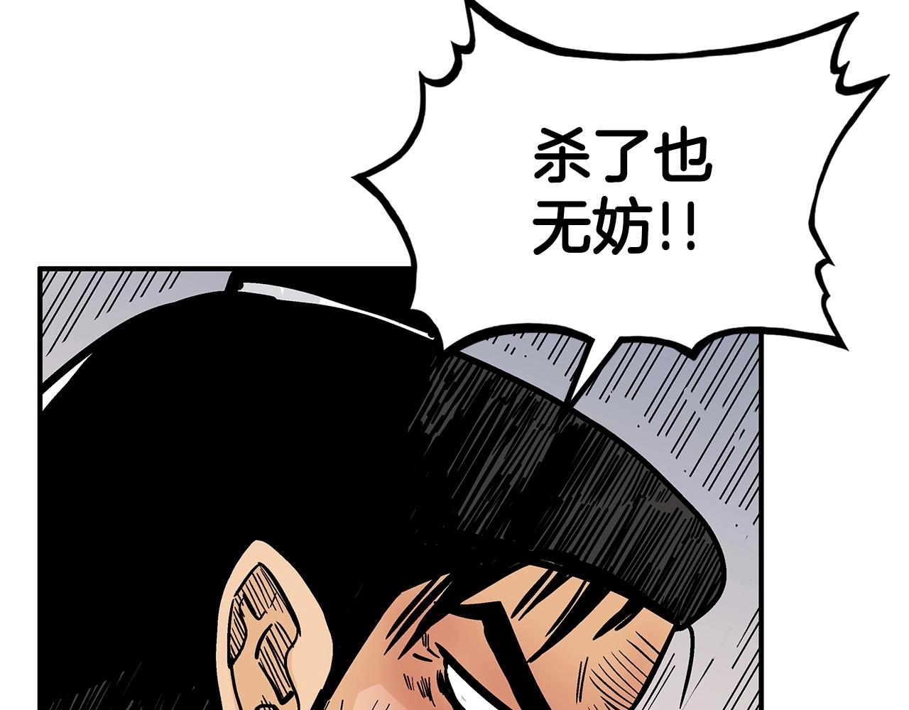 第85话 开战121