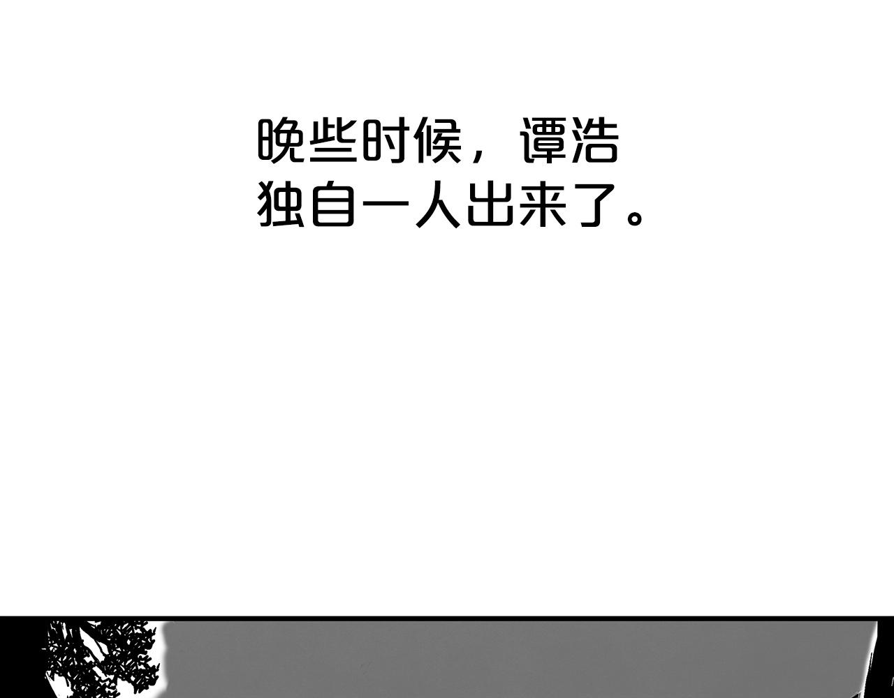 第104话 人情世故！139