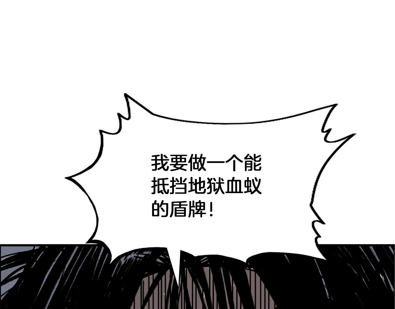 第23话 自创功法134