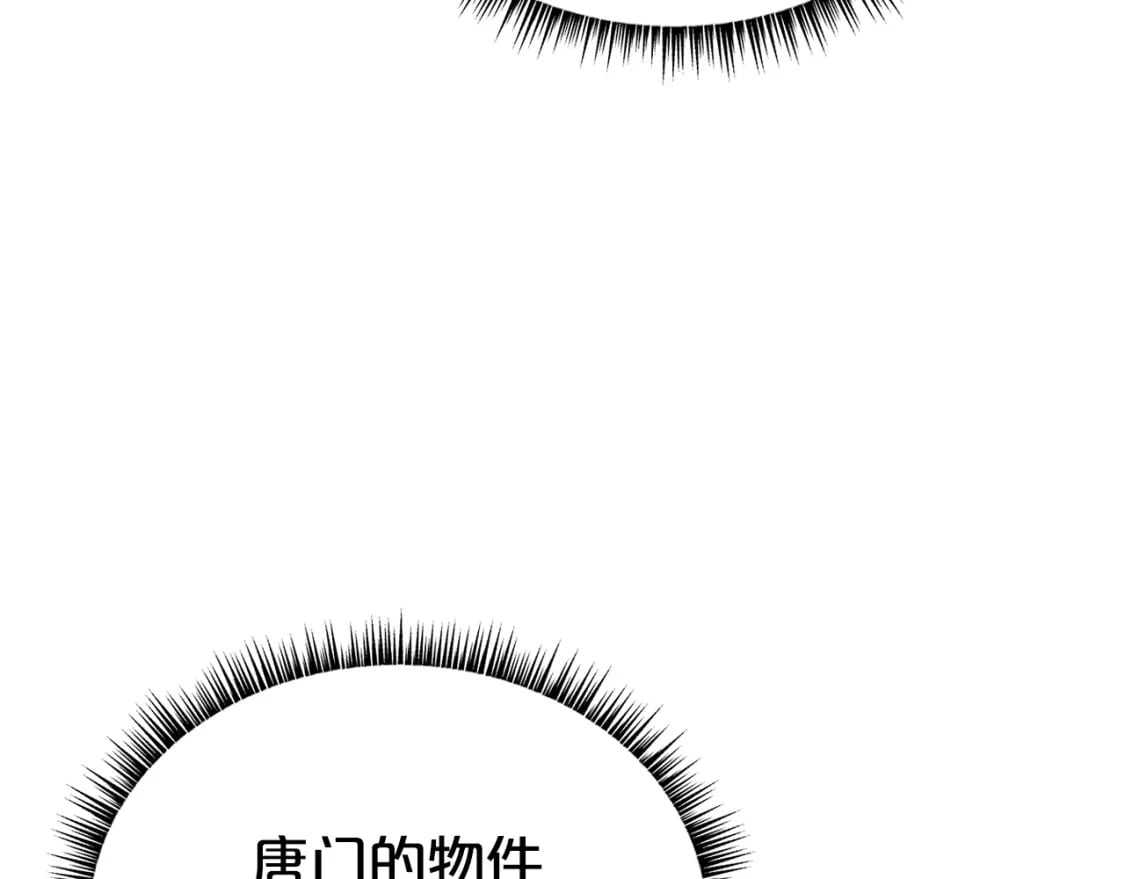 第132话 冲天而出52