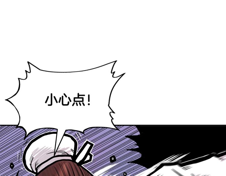 第4话 同门之战120