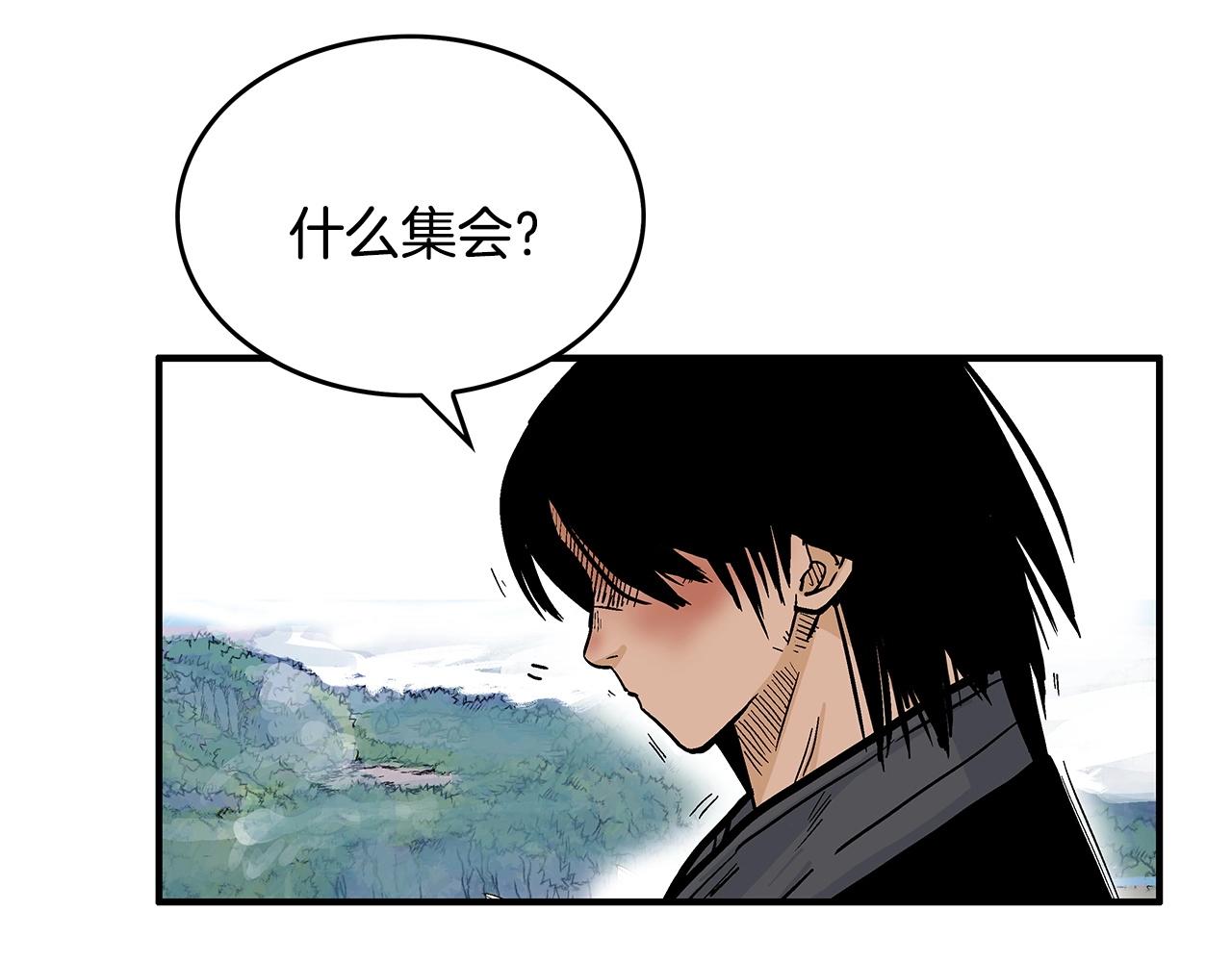 第76话 拔刀！19