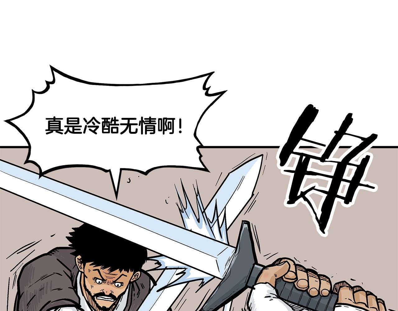 第40话 登场！39