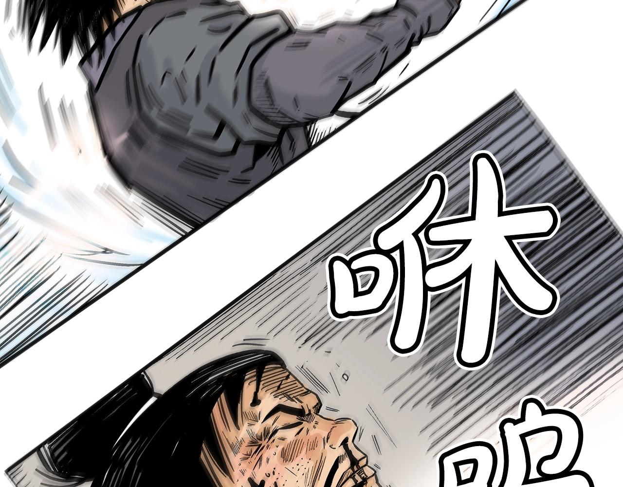 第86话 他好强！！！！！！！！！！！！102