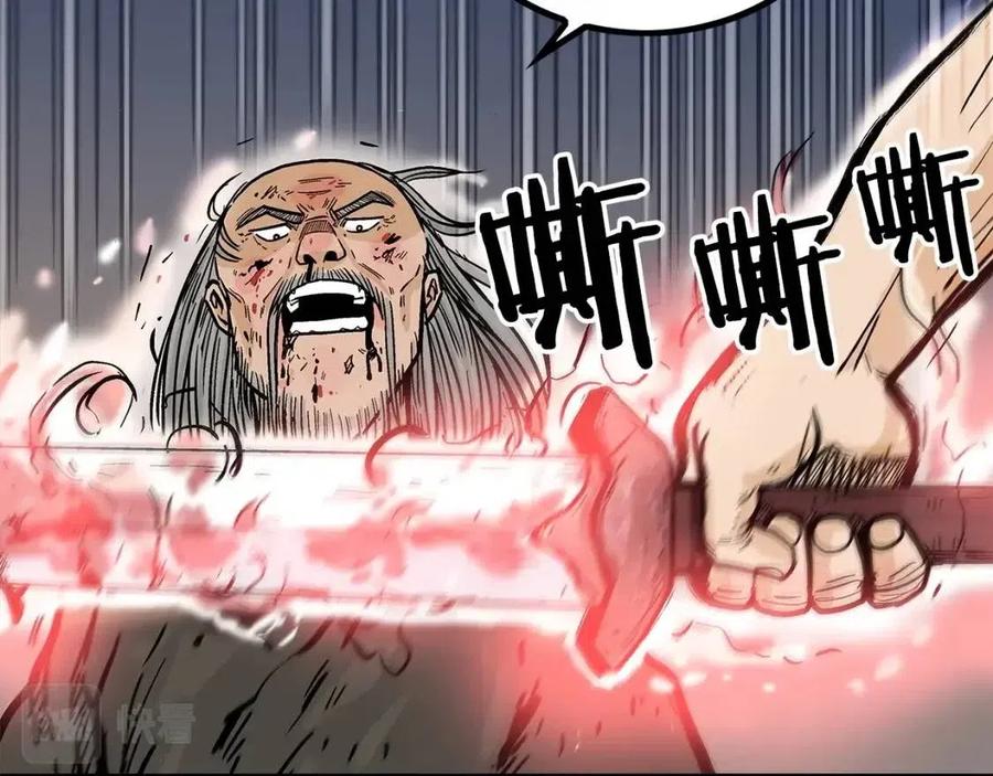 第45话 我的剑想得到他！10