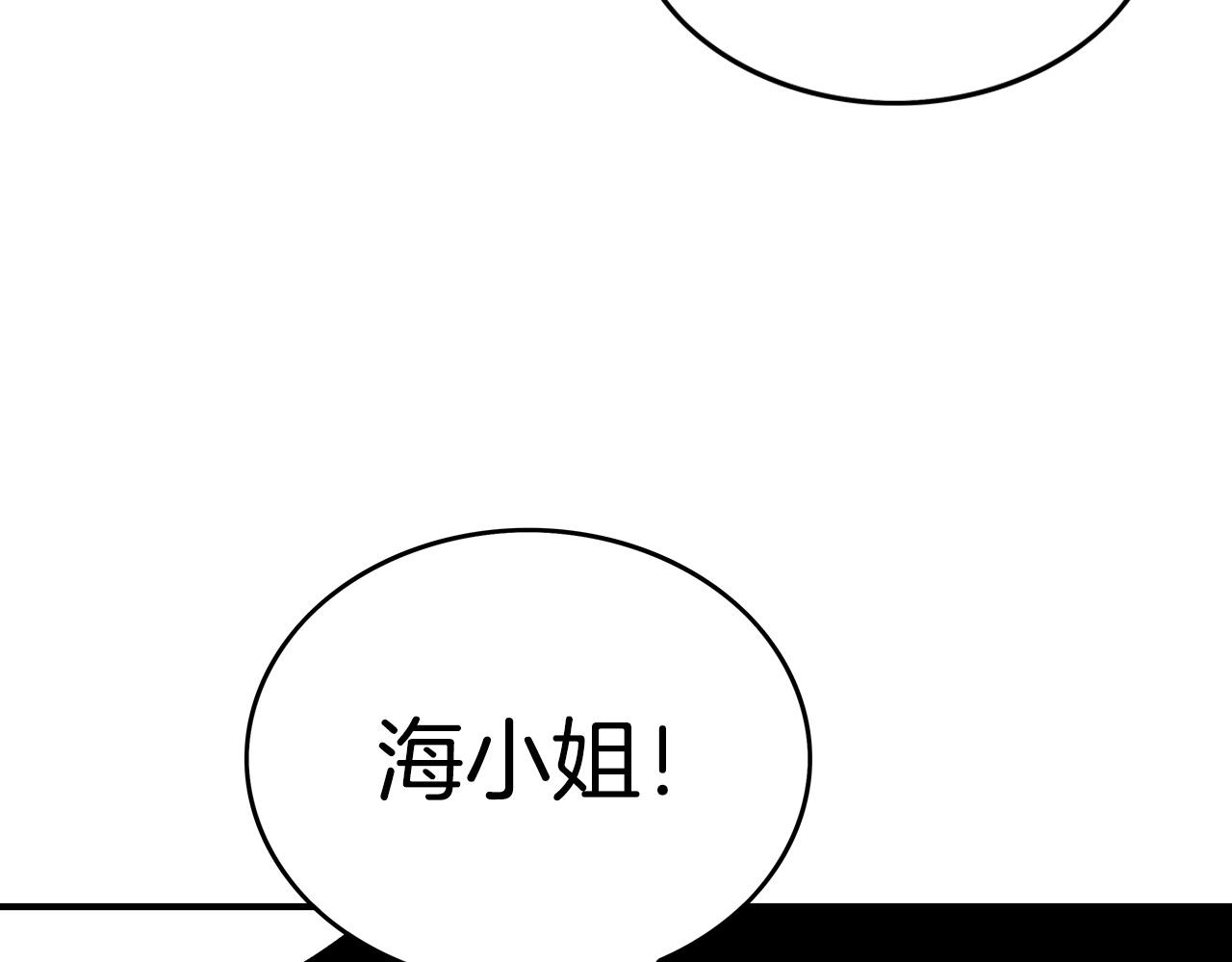 第74话 传说四起99