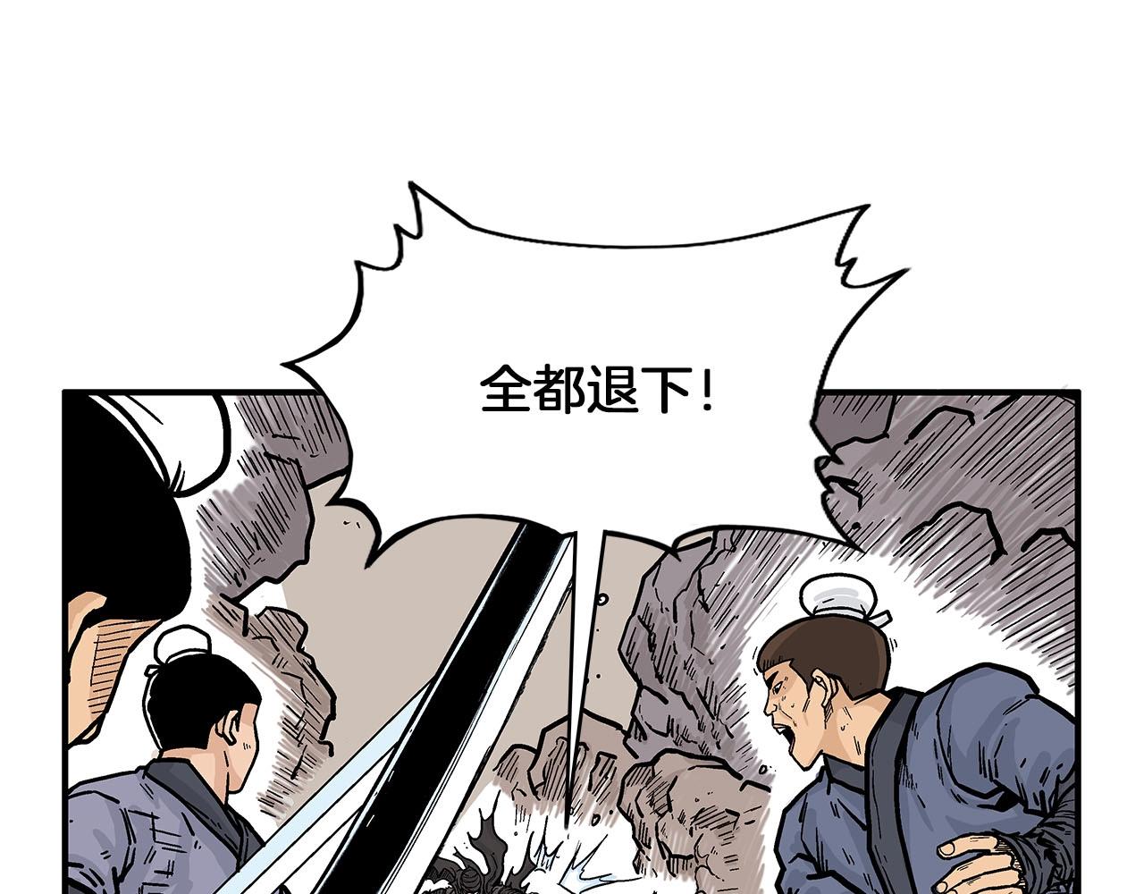 第19话 拳的决心84