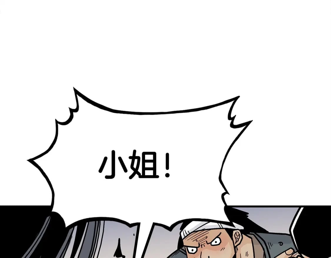 第133话 交给我吧54