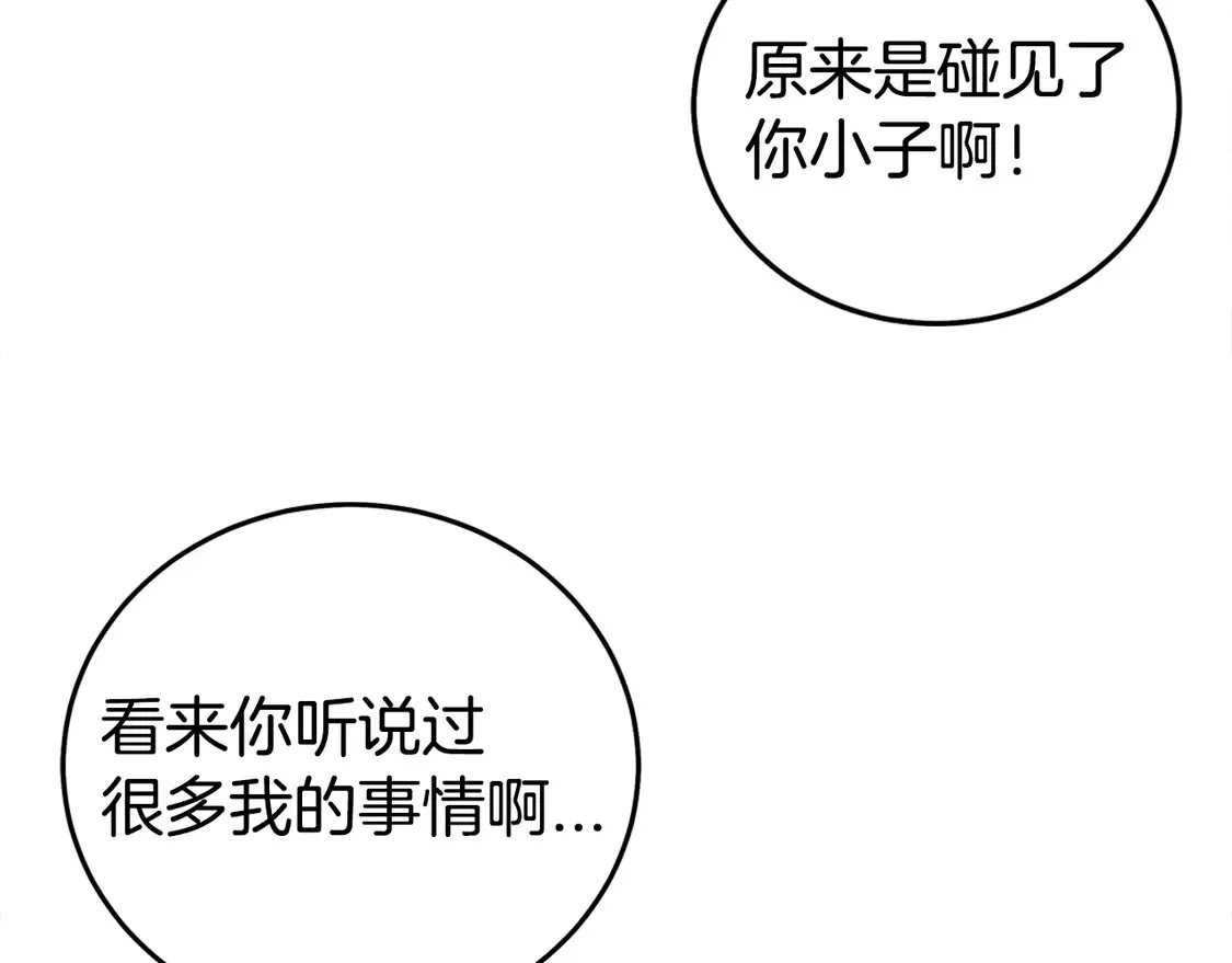 第175话 对战15