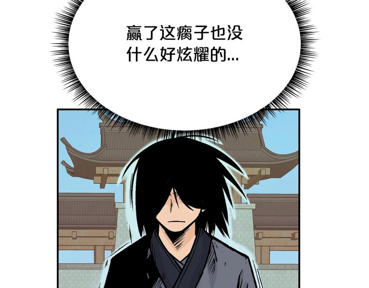 第5话 你是废人84