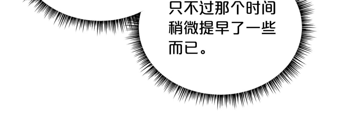 第145话 特别之处94