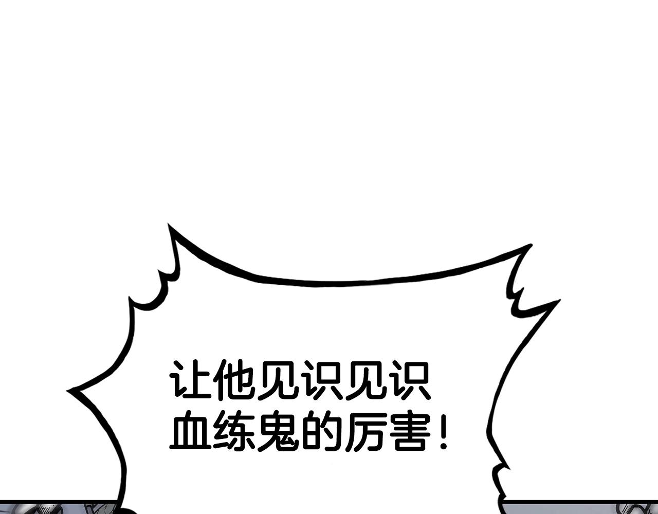 第99话 开战！15
