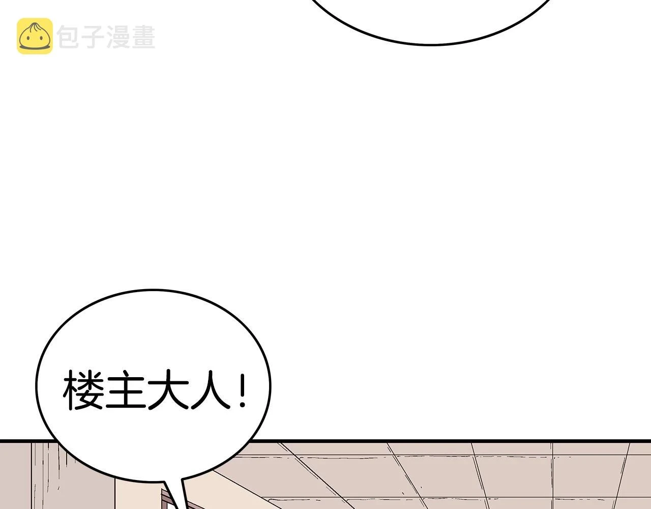 第113话 船上的腥风血雨72