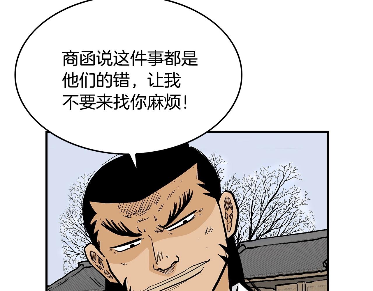 第56话 对决28