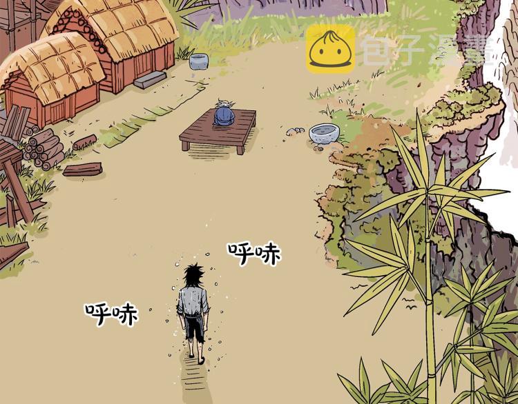 第1话 江湖旧事178