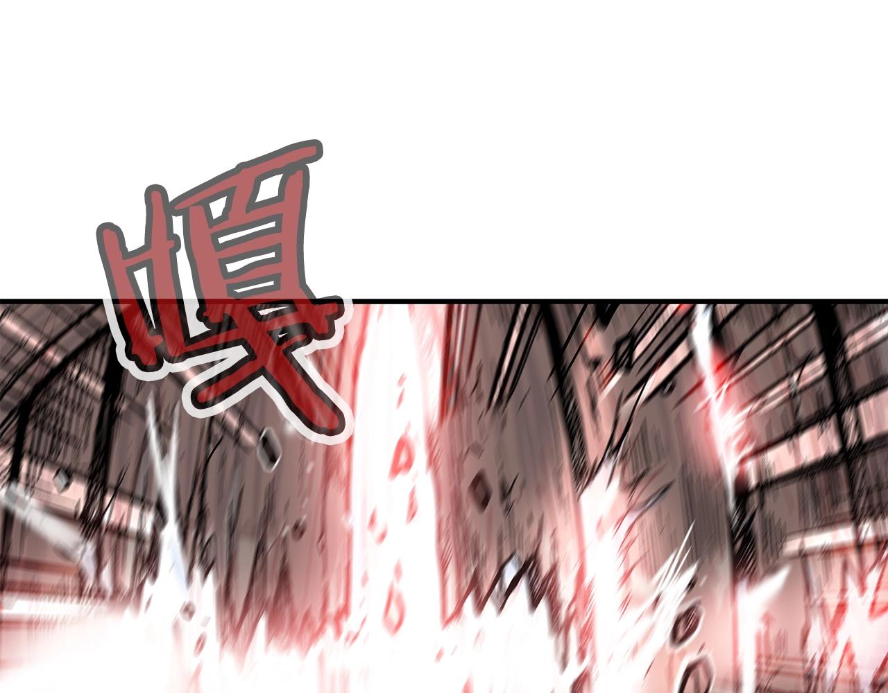 第43话 叫你们谷主出来14