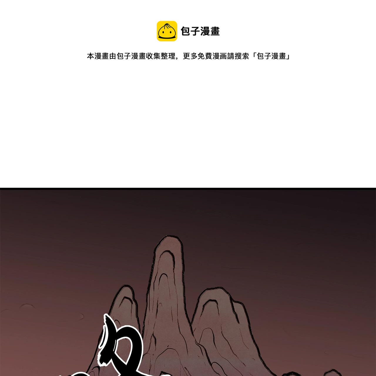 第31话 砸烂他们！0