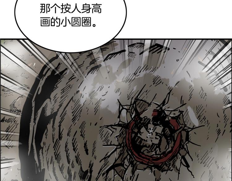 第14话 全员出动85