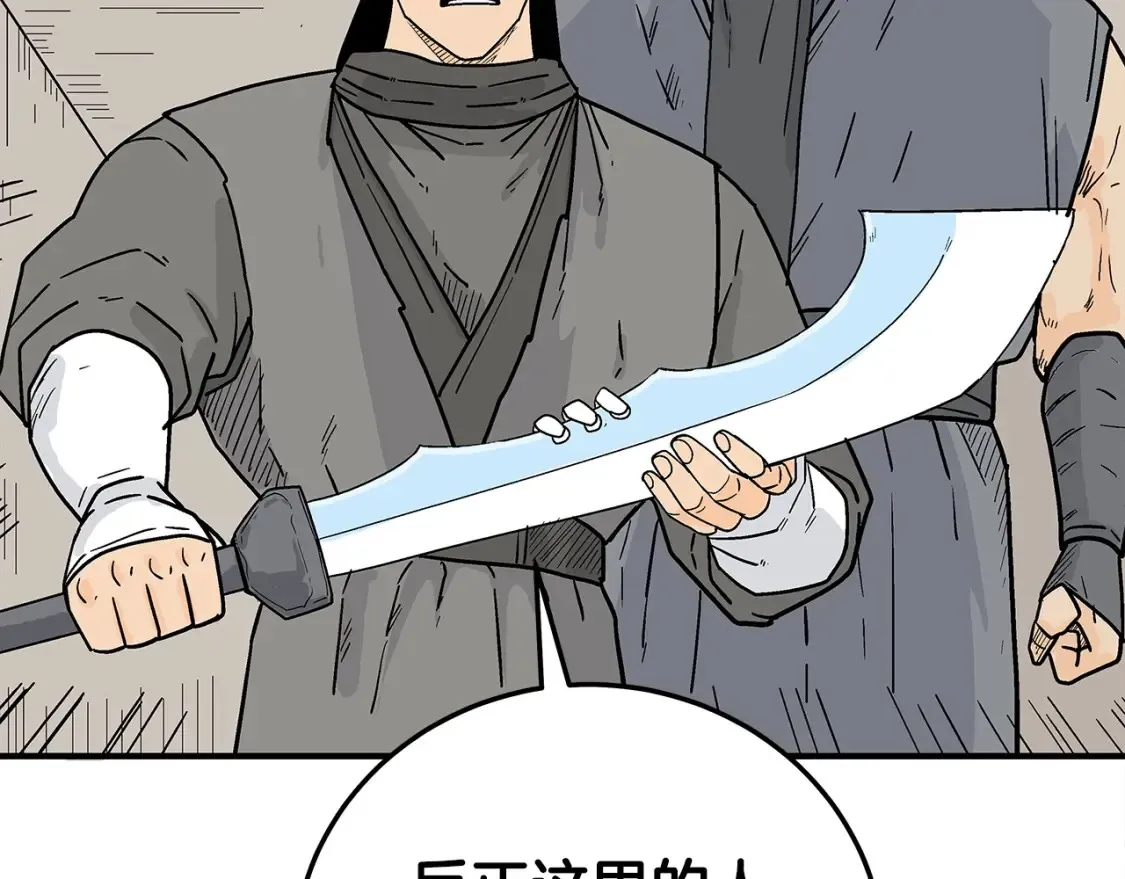 第165话144