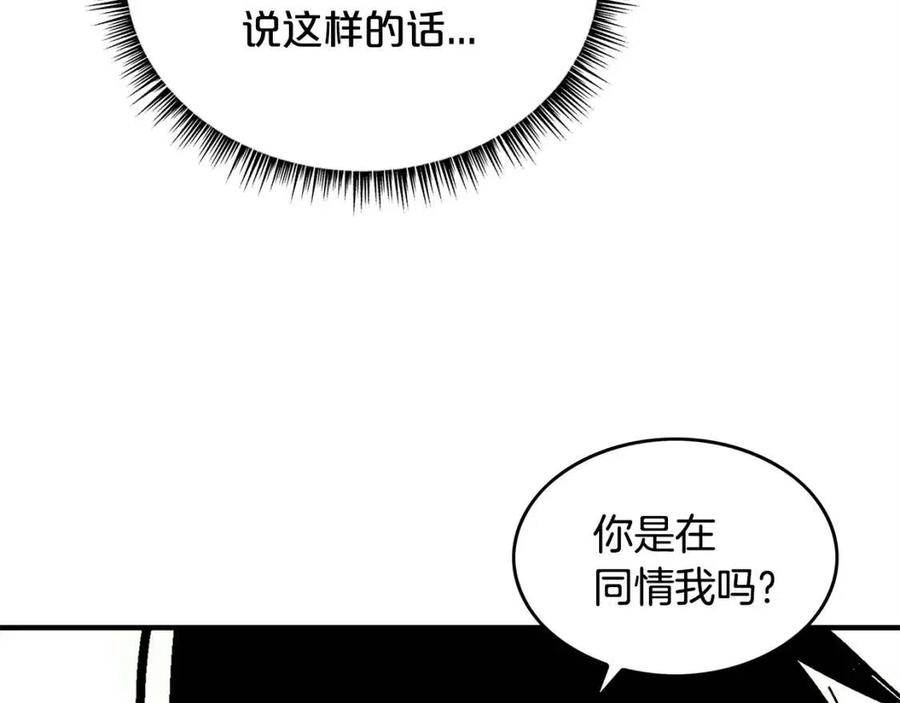 第51话 活着的传奇！105
