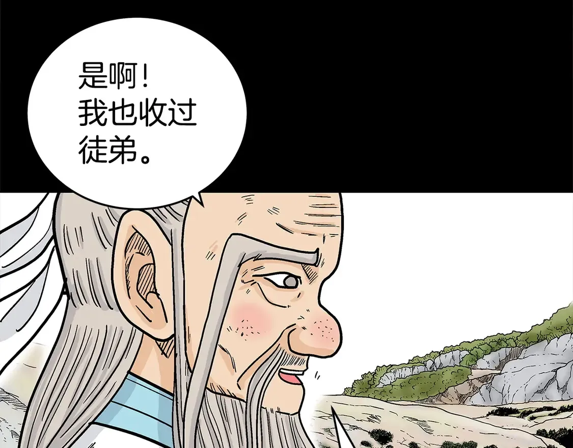 第169话111