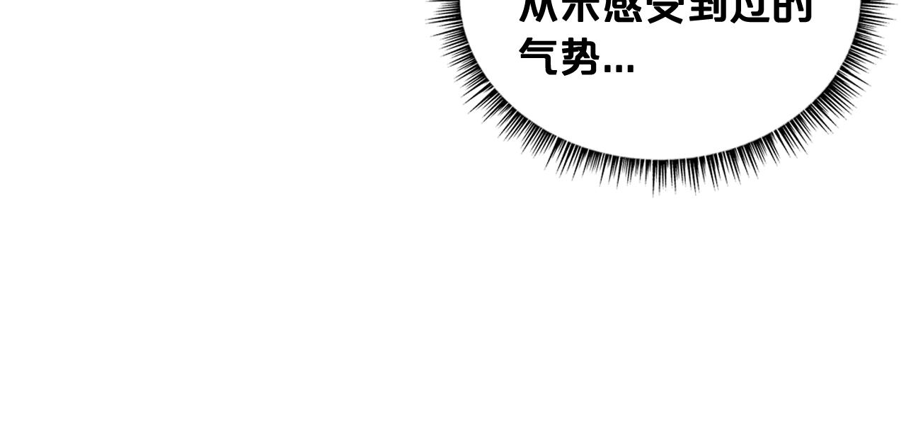 第42话 独自上门113