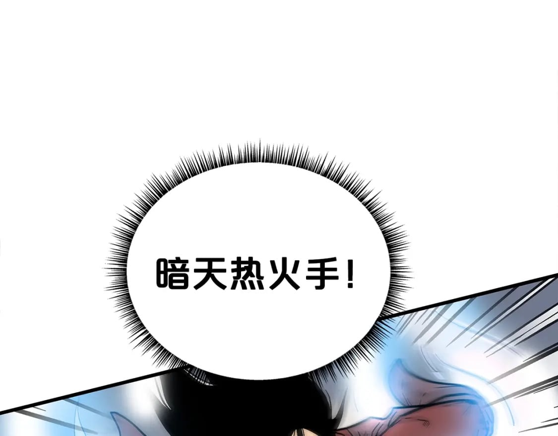 第142话 闯入少林寺57