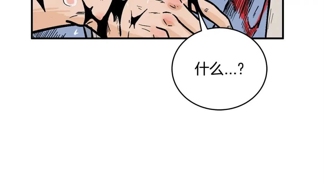 第167话28