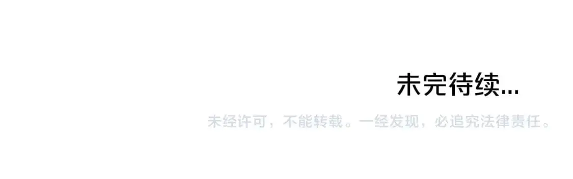 第158话 大雪161
