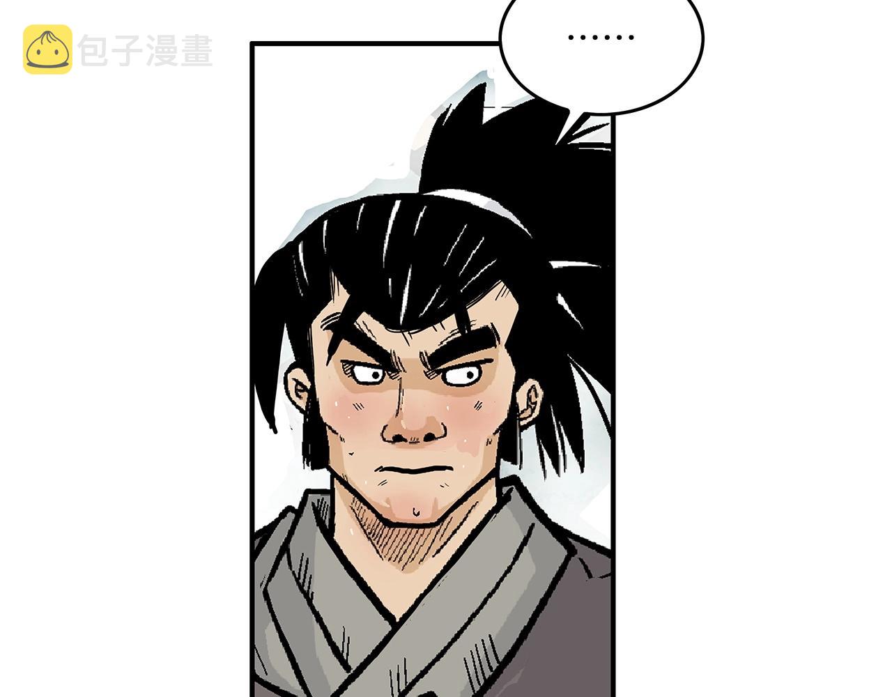 第86话 他好强！！！！！！！！！！！！86