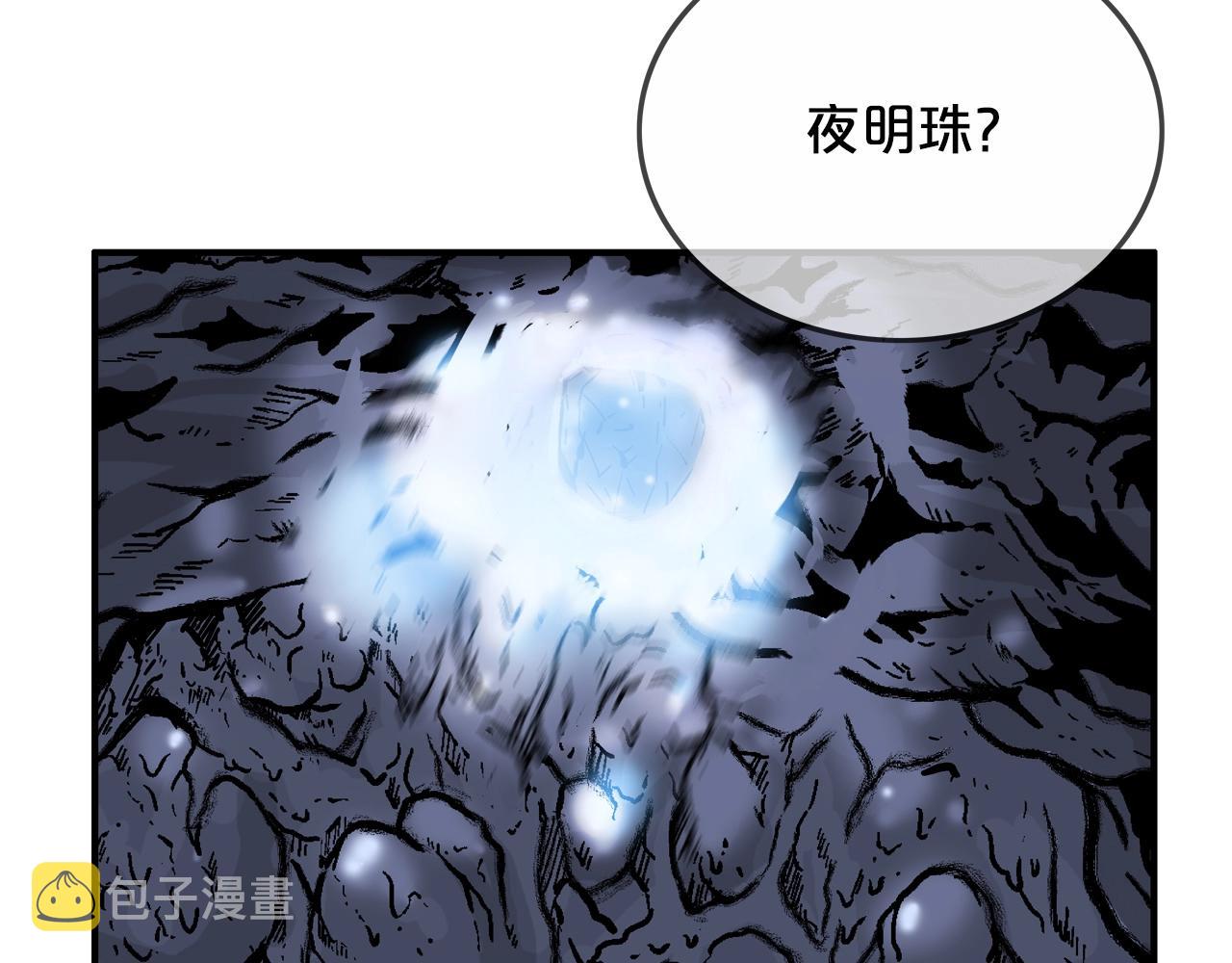 第21话 洞里的魔神75