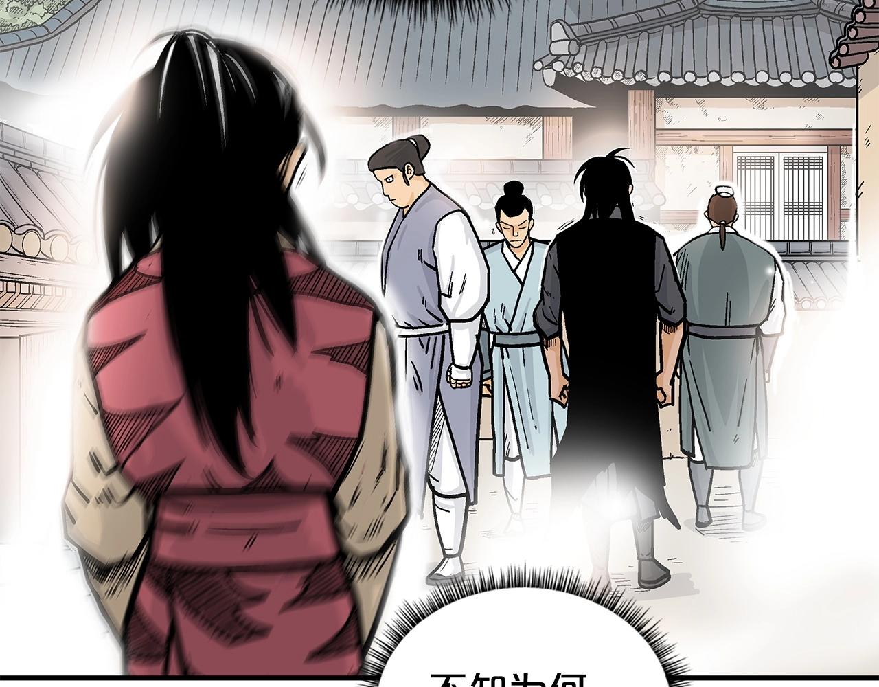 第80话 他还活着吗！18